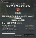 受難の下2つが埋まりますた。