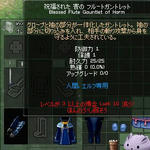 害ですよ