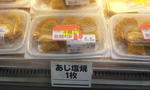taiyaki.jpg