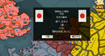 宣戦布告