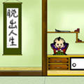 たなばた