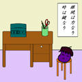 弟の部屋