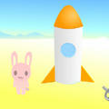 うさぎのロケット
