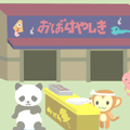 文化祭だよ