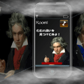 iPhone Escape　脱出戦隊デタインジャー