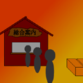 霊界からの脱出