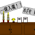 部室からの脱出