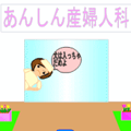 がんばれもんじろう！！