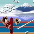 和