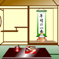 あけまして脱出