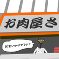 オポーニョ
