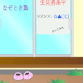 ぽちとわたし