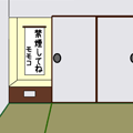 パパ　教会へいそげ！