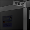 忘れもの