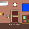 脱出ゲーム（代弁者）