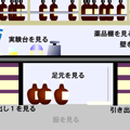 仮面の賢者・ある魔法使いの見た世界