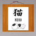 漢字２　kanji２