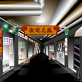 商店街　The shopping street