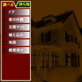 丸投げクエスト外伝