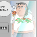 ピクトさんをさがせ！20（試着室編）