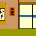 ノムちゃんのお正月４