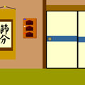 ノムちゃんの節分脱出2