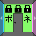 暗号解読　脱出ゲーム