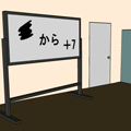 僕にも脱出させてっ６
