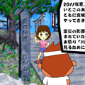 石巻の底力
