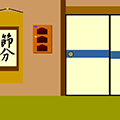 ノムちゃんの節分脱出3