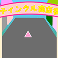おじいちゃんにおくりもの２