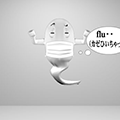 秒殺！１１
