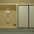 和室からの脱出2