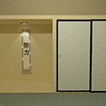 和室からの脱出3
