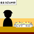 脱出喫茶