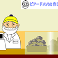 脱出喫茶