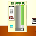 転職の準備