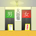 吉田温泉卓球部！