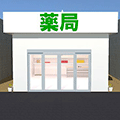 薬剤師の転職
