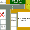 ピクトさんをさがせ！