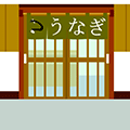 ピクトさんをさがせ！