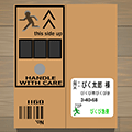 ピクトさんをさがせ！