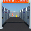ゲームの仕事