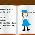 ミラとはなのみやこ