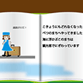 ミラとアドリア海の女王