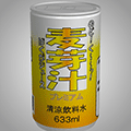 あける。
