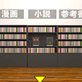 本屋の仕事
