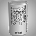 あける。