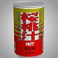 あける。