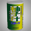 あける。